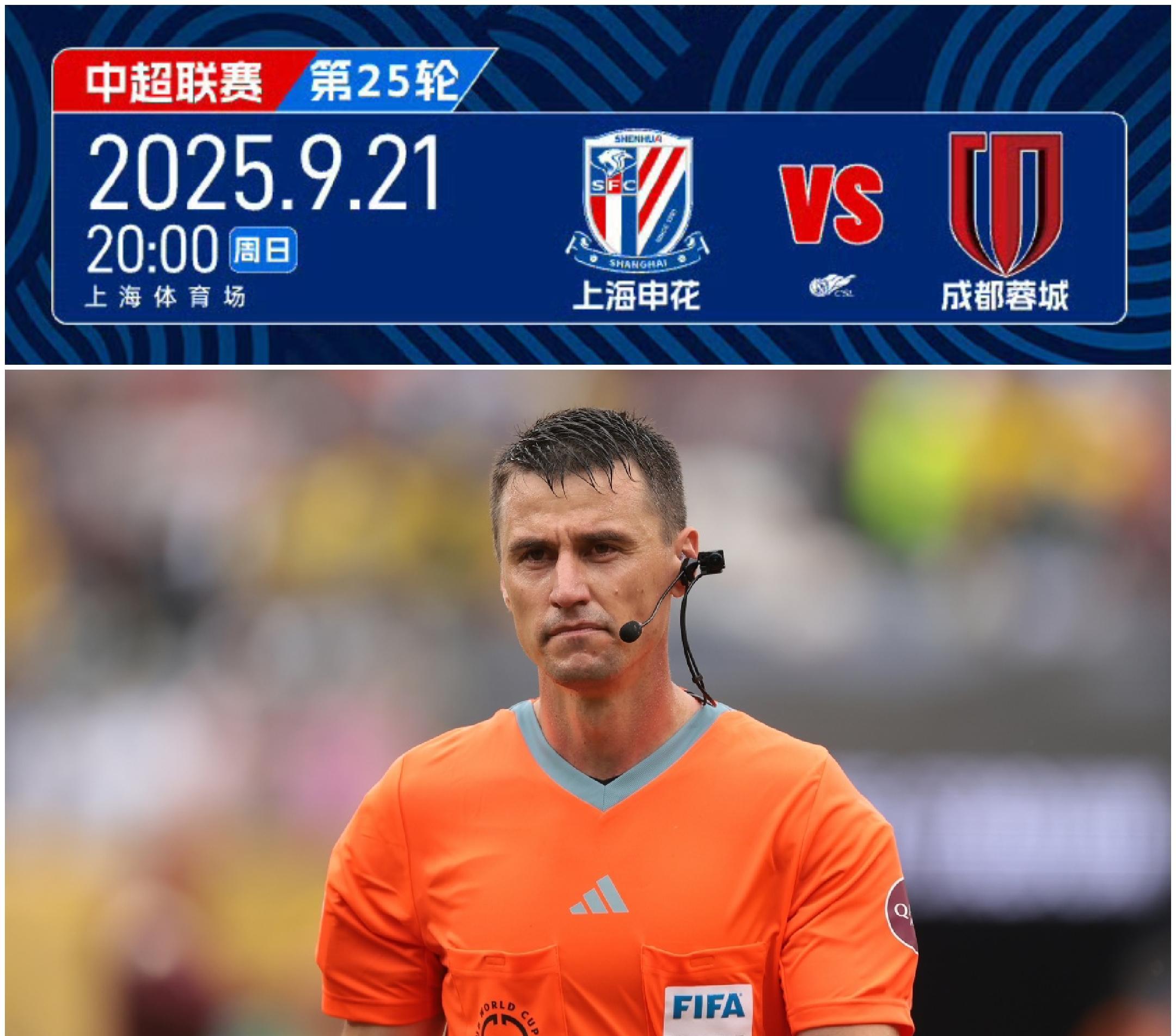 开云网页版-上海申花发布备战花絮，赛前手感冰凉，中超任务艰巨，轮换策略成焦点